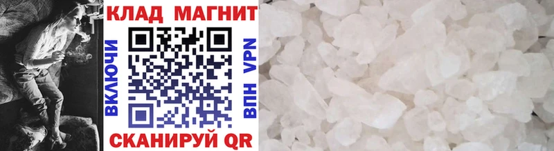  КОКАИН Ноябрьск