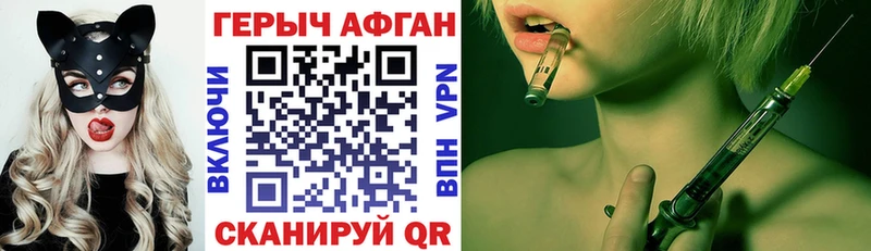 Купить где  Ноябрьск  Героин Heroin 