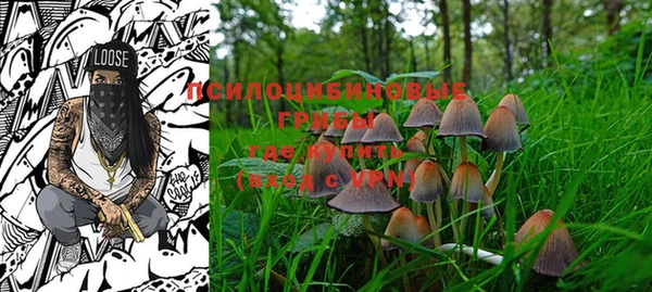 таблы Волосово