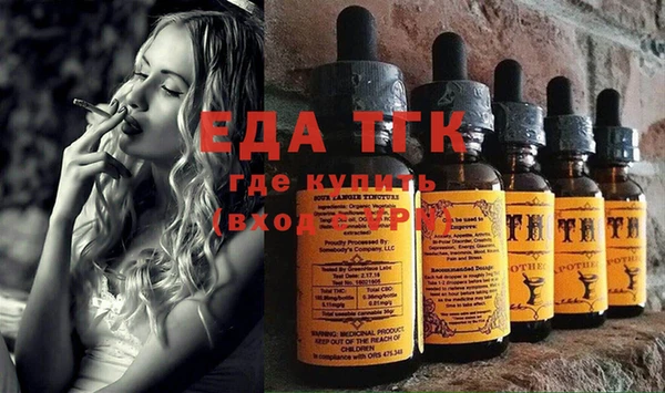 хмурый Вязники