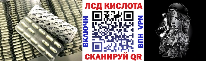 Купить закладки  Ноябрьск  ЛСД экстази кислота 