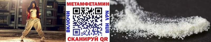 Купить закладки  Ноябрьск  Метамфетамин Methamphetamine 