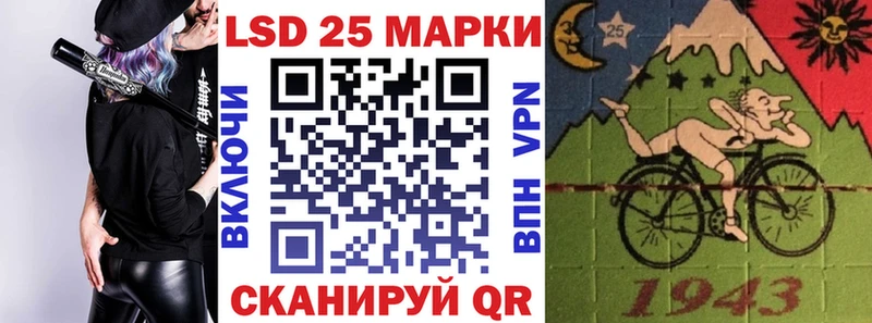 Марки 25I-NBOMe 1,5мг  Купить закладки  Ноябрьск 